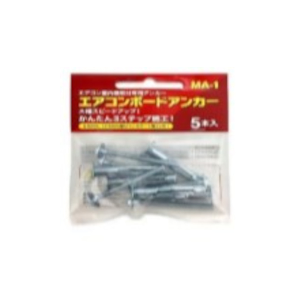 エアコンボードアンカー台紙　MA-1(5入)