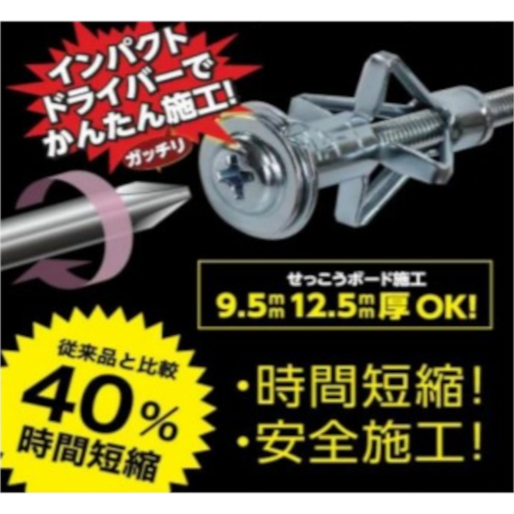 エアコンボードアンカー　MA-1(200入)