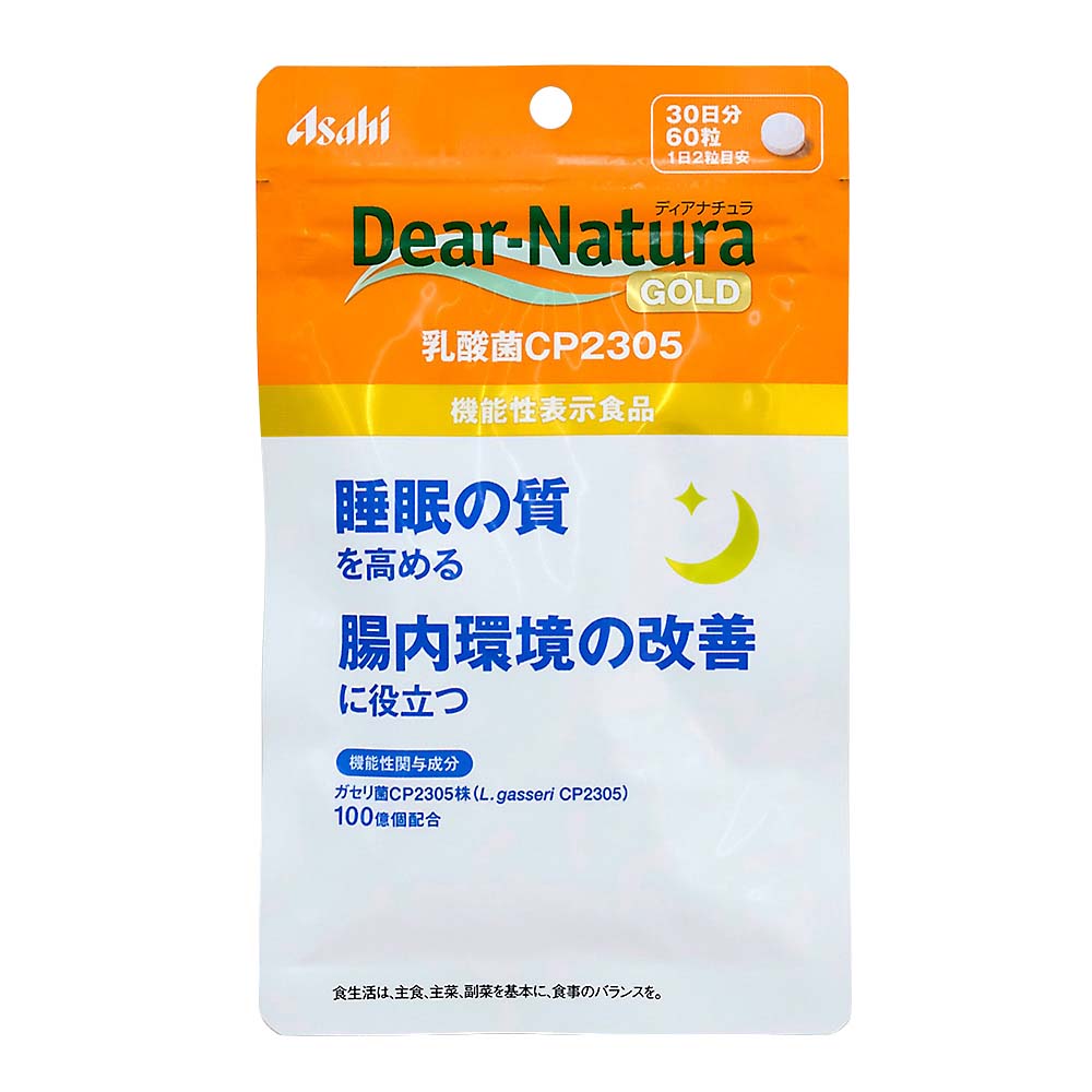 DEARNATURAGOLD 乳酸菌CP2305　30日分 60粒