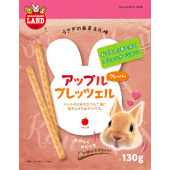 あまえん棒 アップルプレッツェル　130g