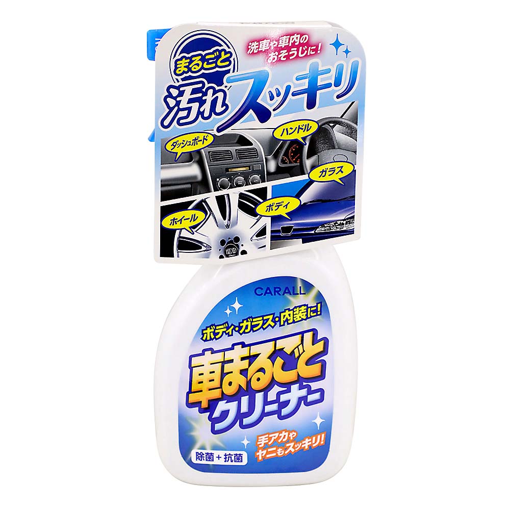 車マルゴトクリーナー　２０６７　２０６７