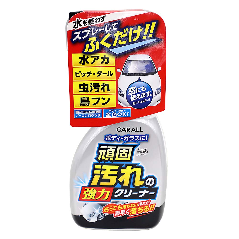 頑固ノ汚レクリーナー　２０６８　２０６８