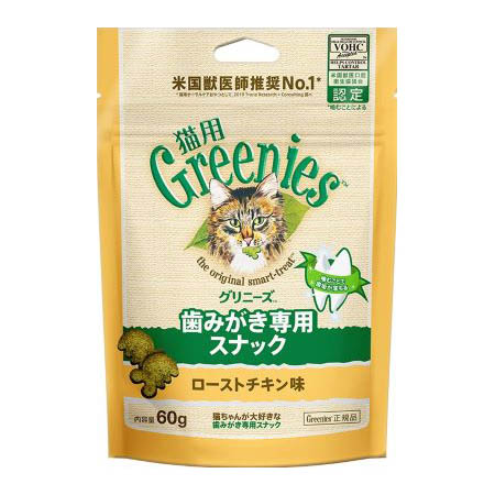 グリニーズ　猫用ローストチキン味　60g