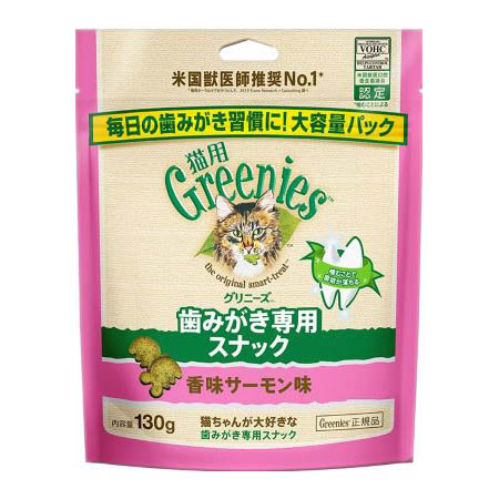 グリニーズ　猫用香味サーモン味　130g