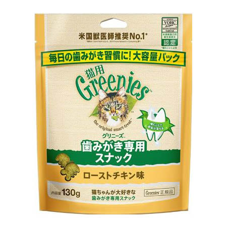グリニーズ　猫用ローストチキン味　130g