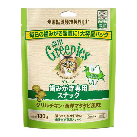 グリニーズ　猫用チキン西洋マタタビ風味　130g