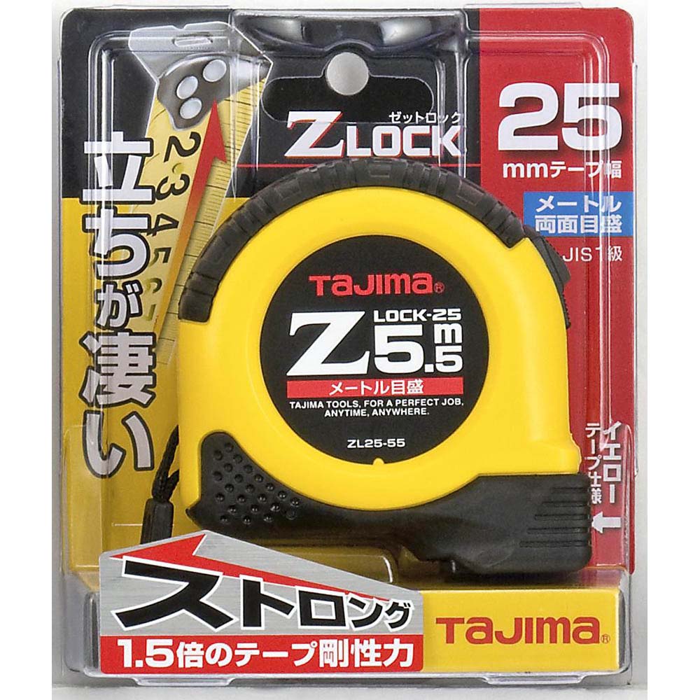 Ｚロック２５　５．５ｍ　ＺＬ２５－５５ＣＢ