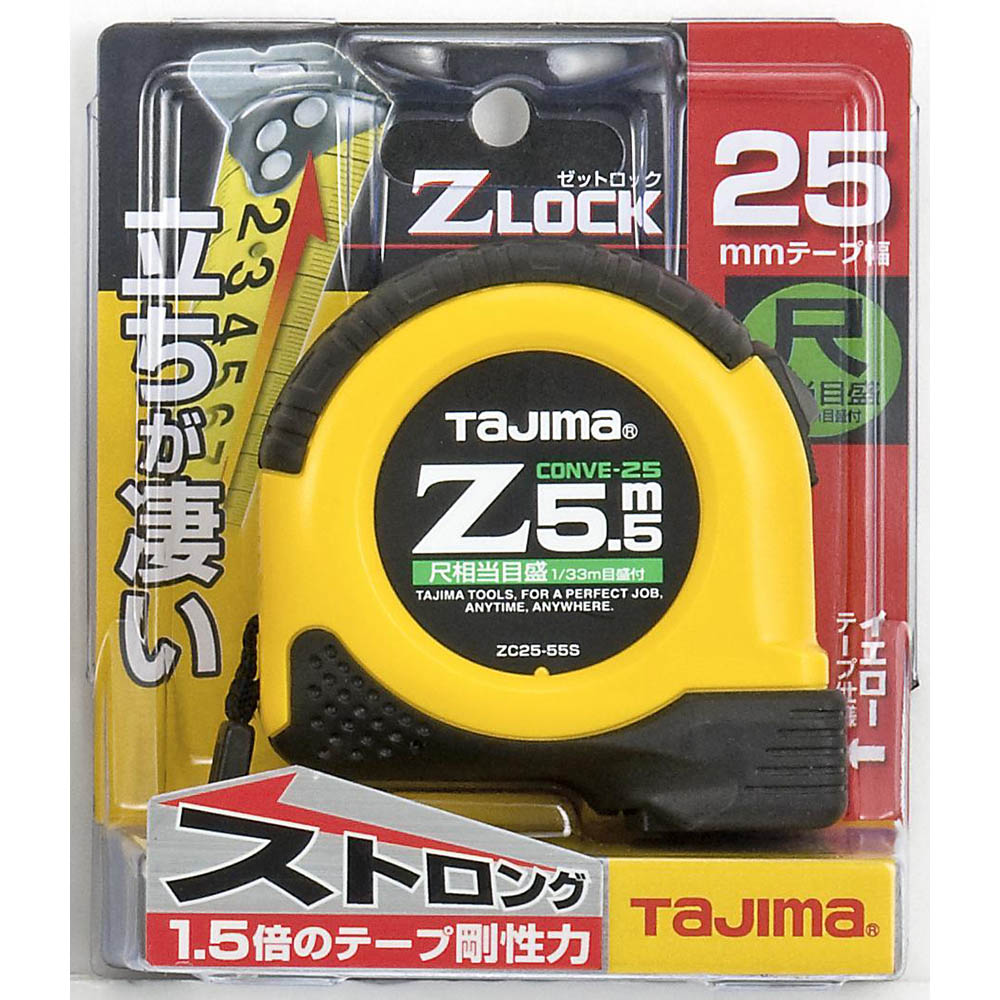 Ｚロック２５　５．５ｍ　尺付　ＺＬ２５－５５ＳＣＢ