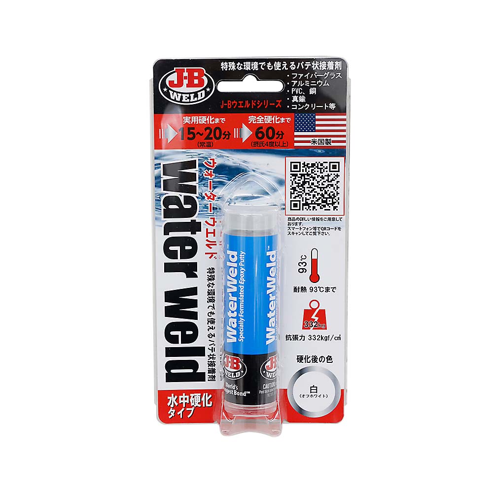 ＪＢウォーターウエルド　５７ｇ