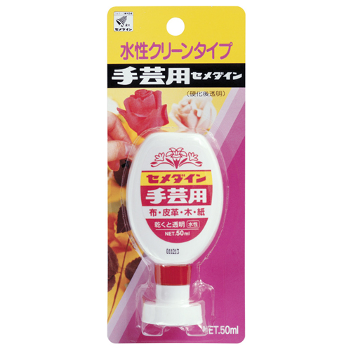 手芸用　50ml/ブリスター
