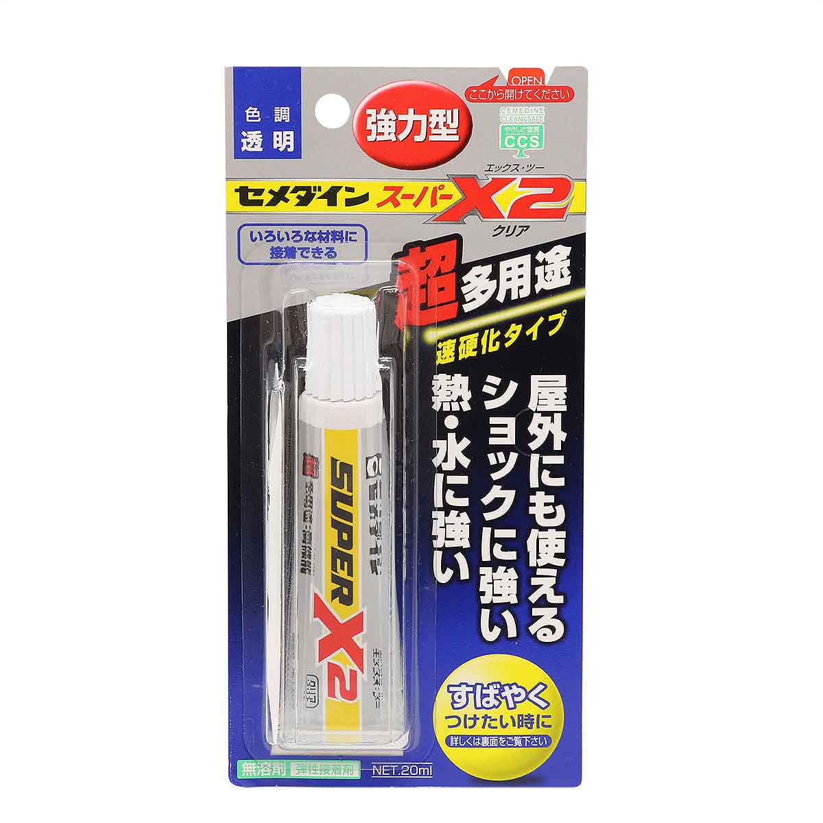 スーパーX2 クリア　20ml/ブリスター