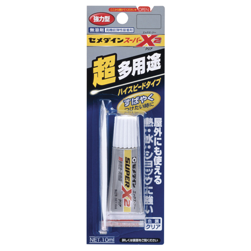 スーパーX2 クリア　10ml/ブリスター