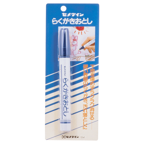 らくがきおとし　１２ml／ブリスター