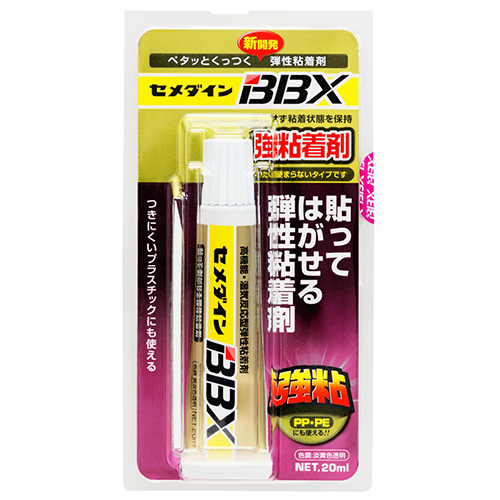 弾性粘着剤BBX 20ml　NA-007