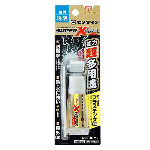 スーパーXハイパーワイド AX-175　10ml