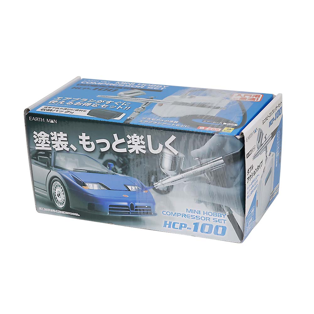 ＥＭ　ミニホビーコンプレッサー　ＨＣＰ－１００