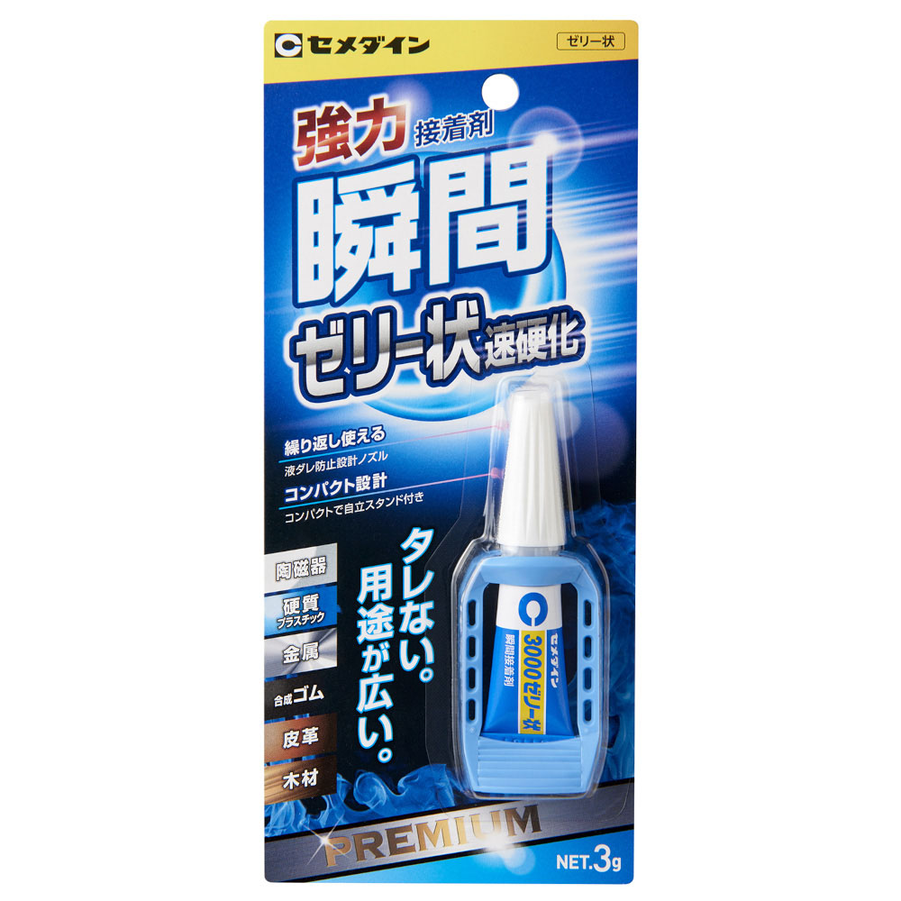 セメダイン瞬間3000 ゼリー状速硬化　3g