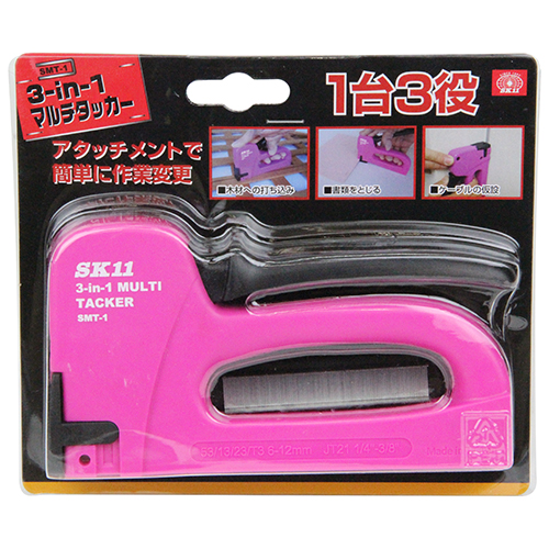 3-in-1 マルチタッカー　SMT-1