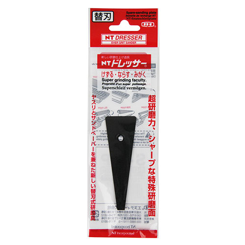 ＮＴドレッサー替刃　中目　Ｓ－１１Ｐ