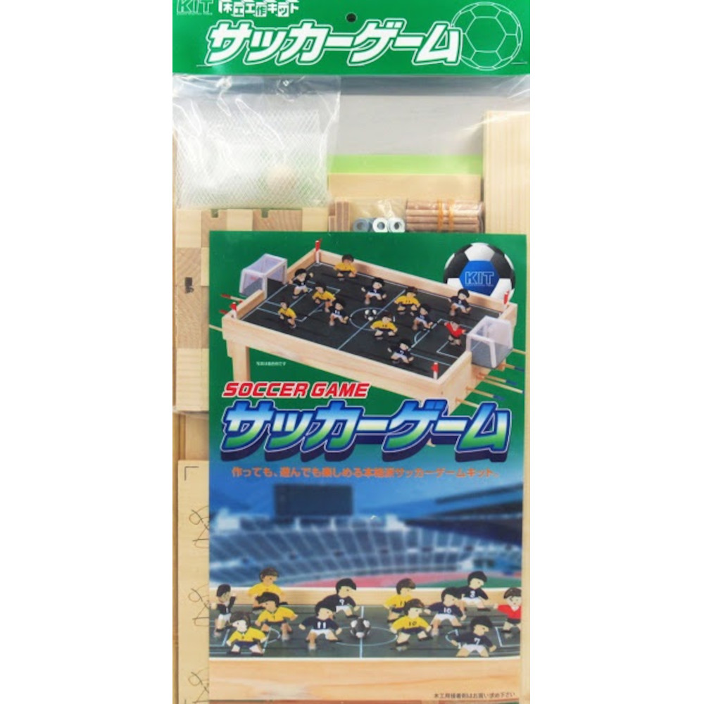 サッカーゲーム　サッカーゲーム