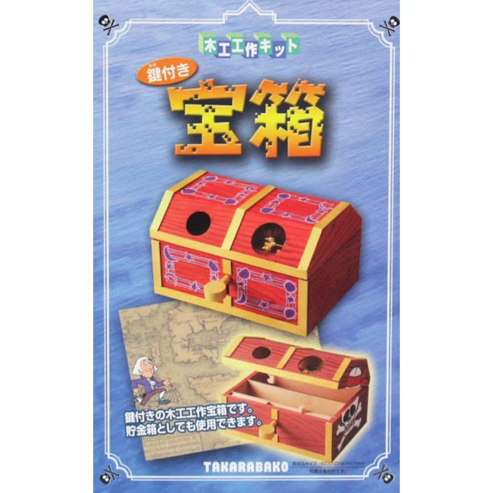 鍵付き宝箱　鍵付き宝箱