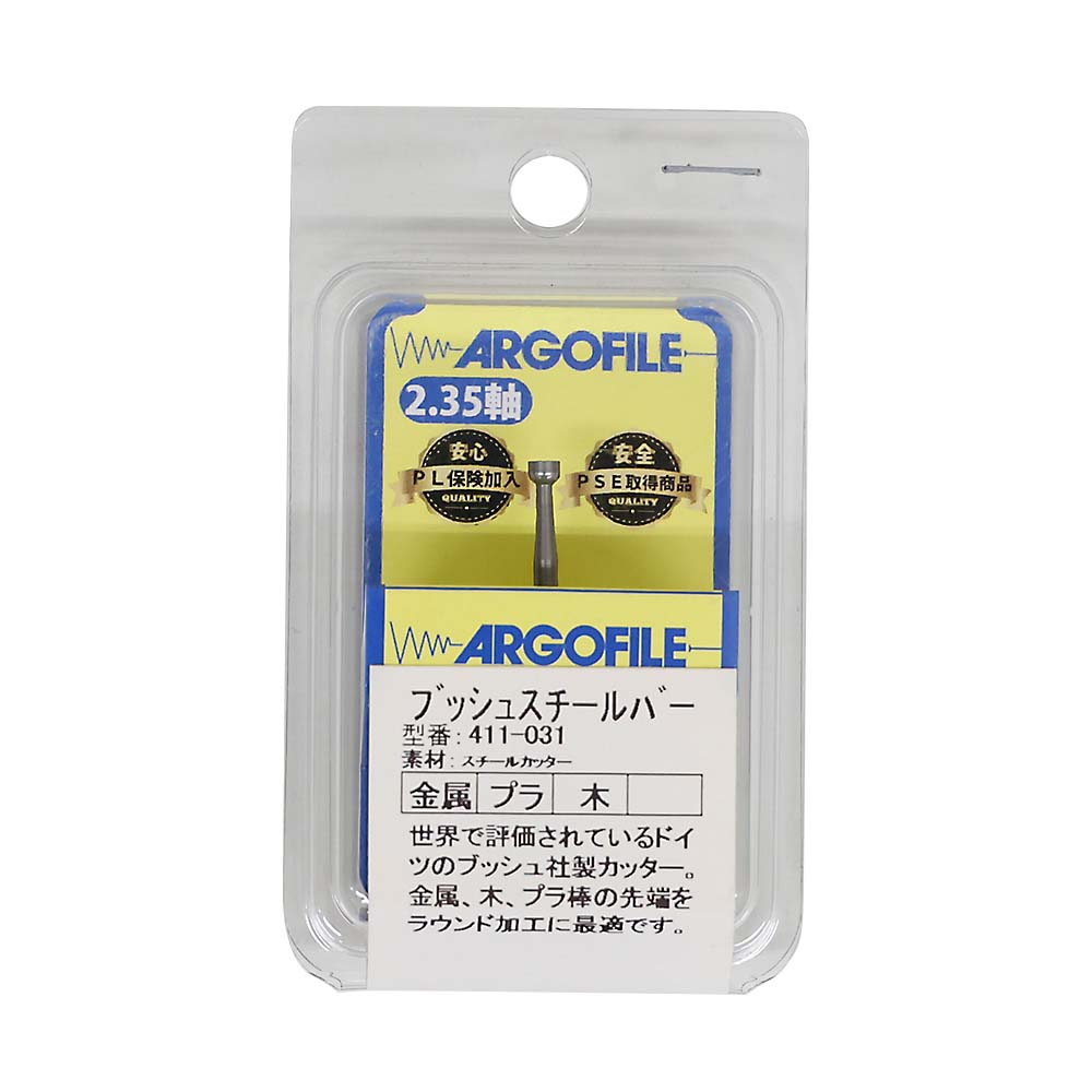 ブッシュカッター　４１１－０３１