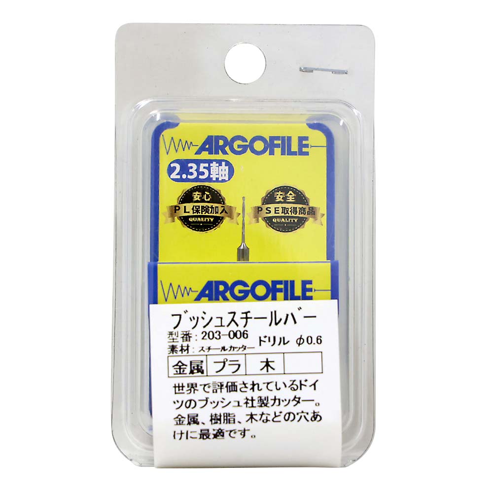 漆芸顔料 20g入り 本朱 | ジョイフル本田 取り寄せ＆店舗受取