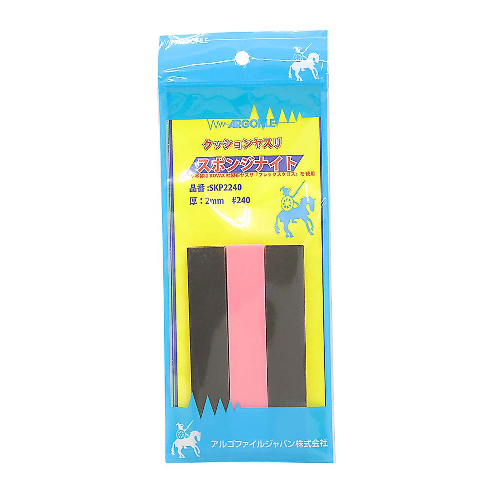 スポンジナイト 2mm　#240