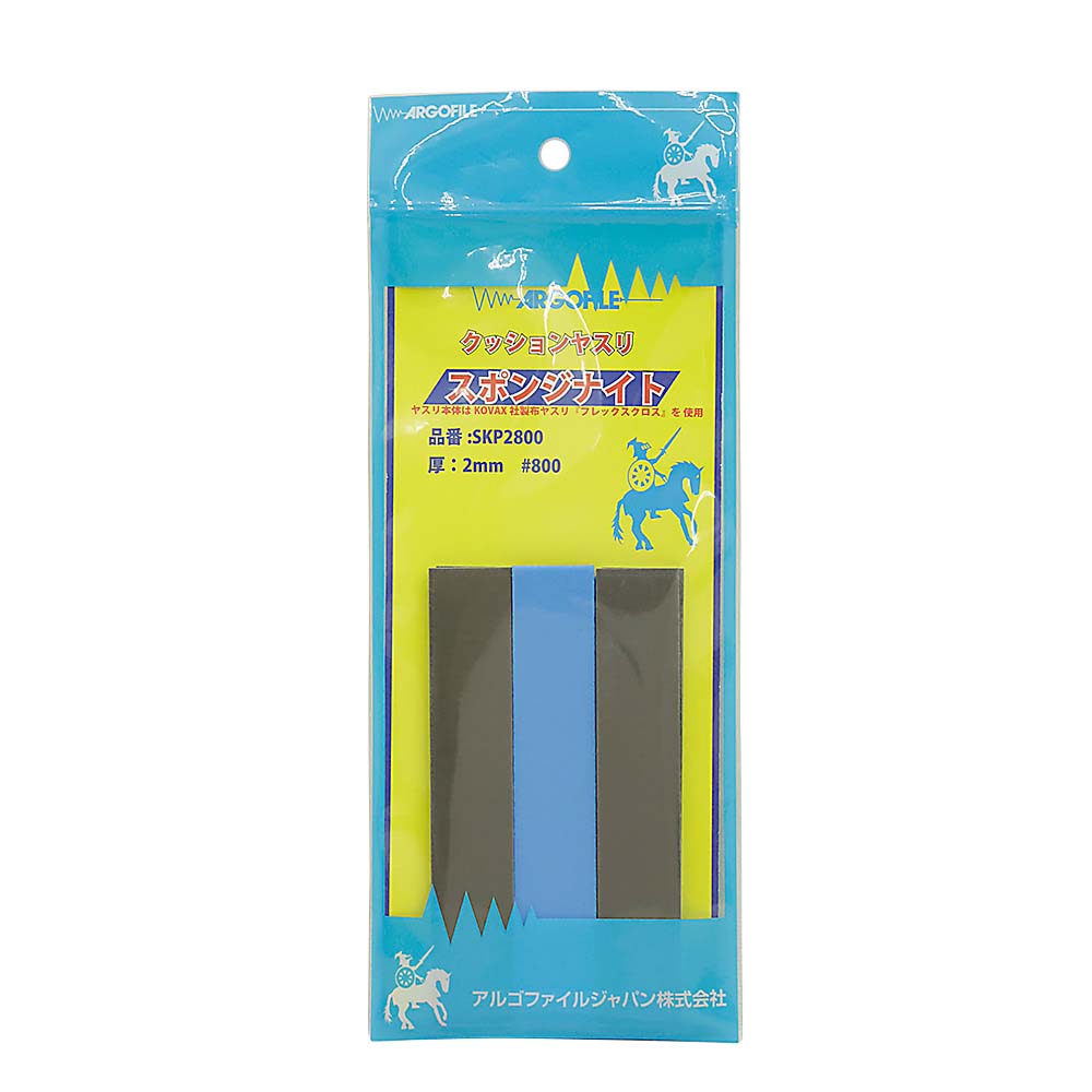 スポンジナイト 2mm　#800