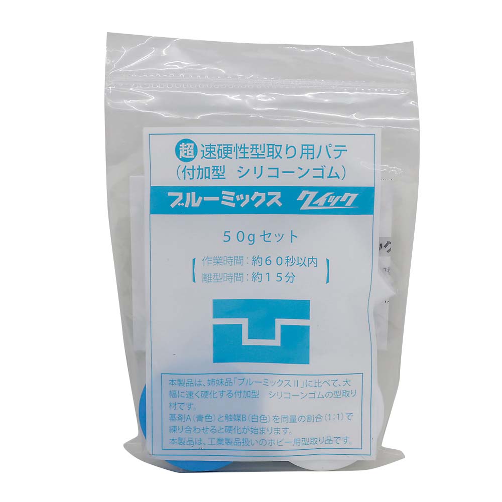 ブルーミックス　クイック　５０ｇ