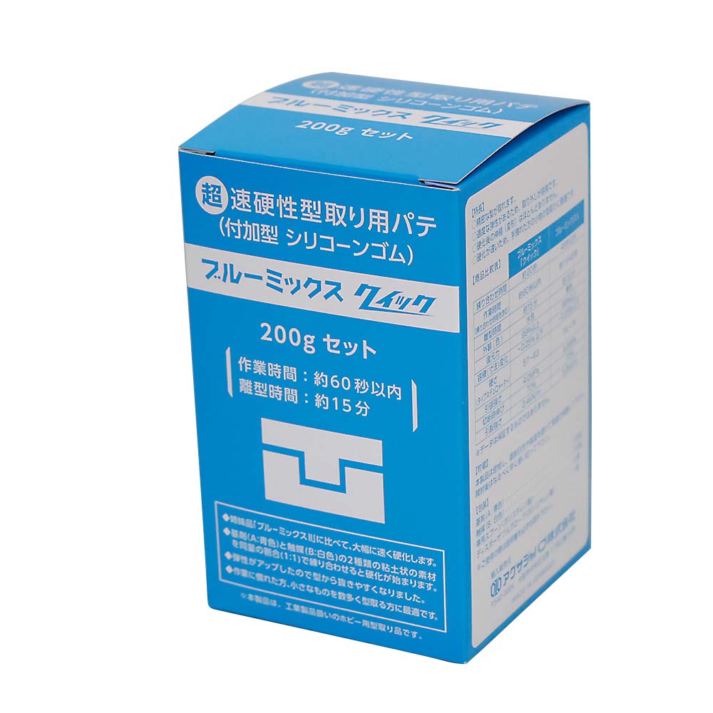 ブルーミックス　クイック　２００ｇ