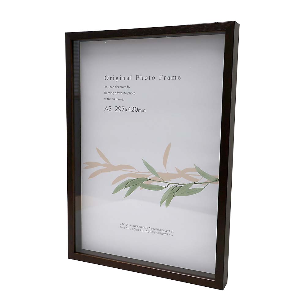 アートBOXフレーム 20角/ナチュラル | ジョイフル本田 取り寄せ＆店舗受取