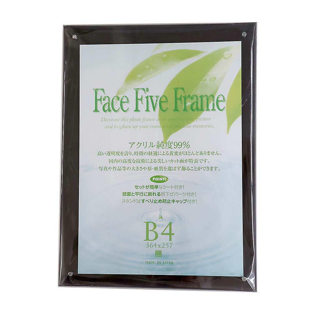 みんなの画用紙額 ブラウン 八つ切り | ジョイフル本田 取り寄せ＆店舗受取