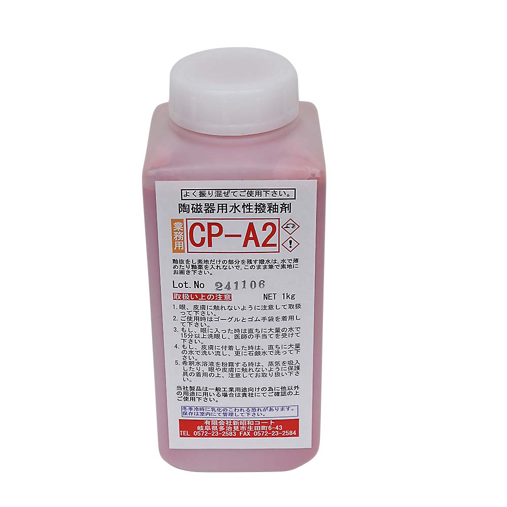水性撥水剤　ＣＰ－Ａ２　１Ｋｇ