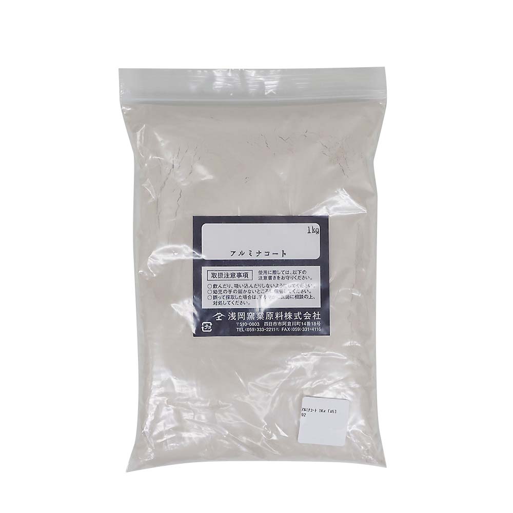 アルミナコート　１Ｋｇ