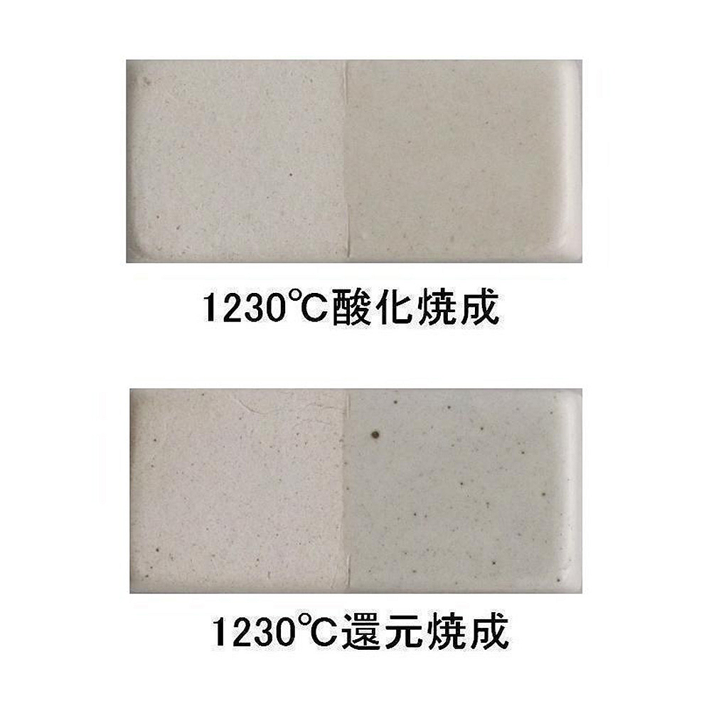 新志野土　10kg