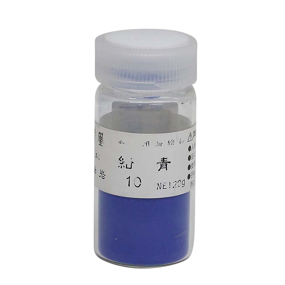 岩絵具 紺青 10番 332－10 | ジョイフル本田 取り寄せ＆店舗受取