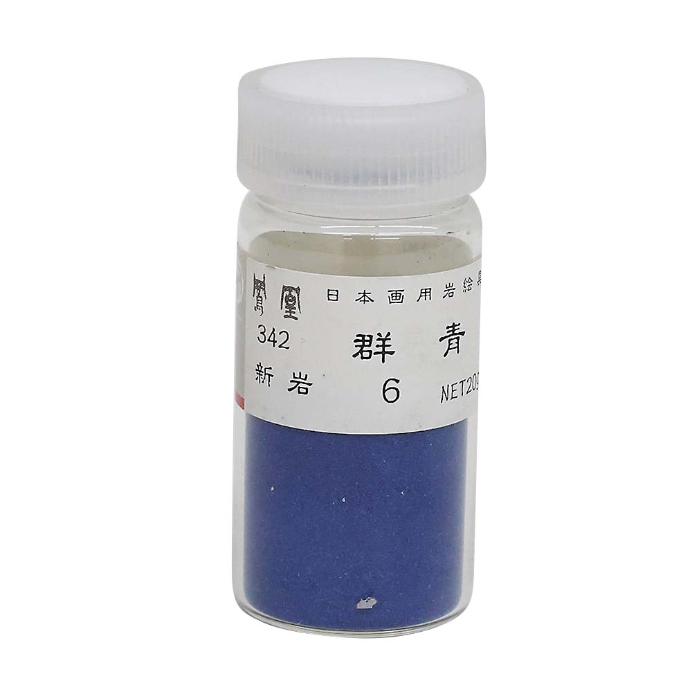 群青　10番　約36両　岩絵具　日本画用 現代の「新しい」岩絵具 – PIGMENT TOKYO