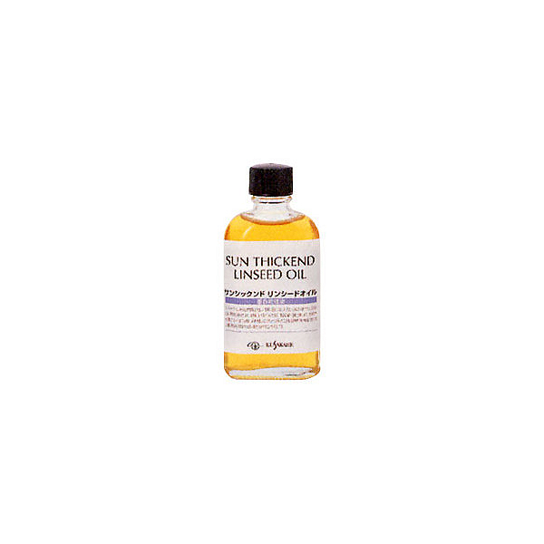 サンシックンドリンシードオイル　55ml