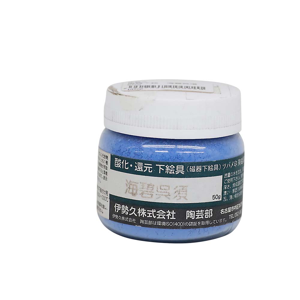 磁器下絵　海碧呉須　５０ｇ