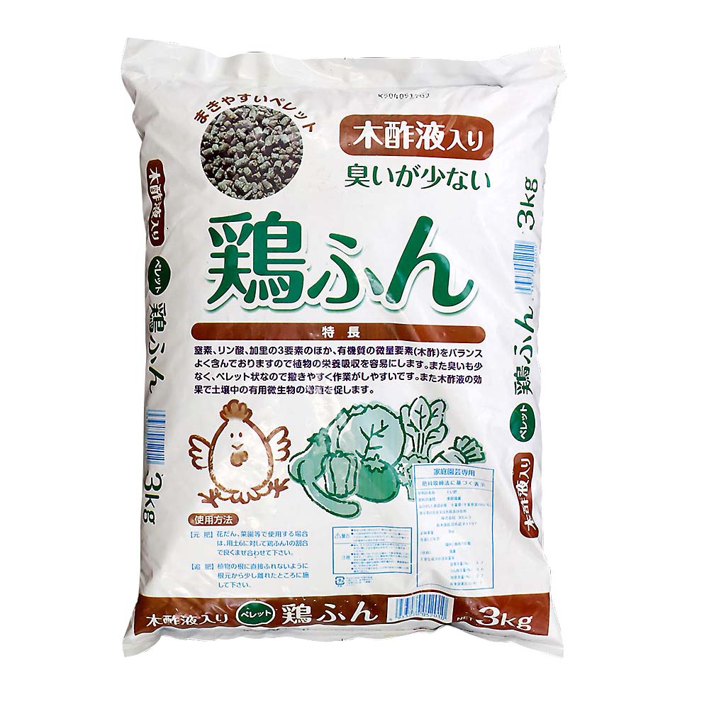 鶏ふんペレット 3kg