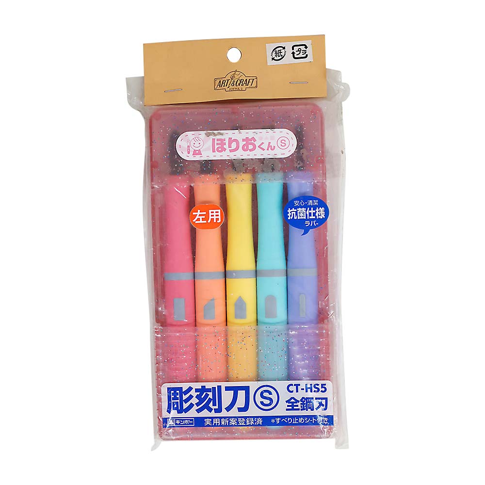ほりおくんＳ　ピンク左用　４５５－１０６