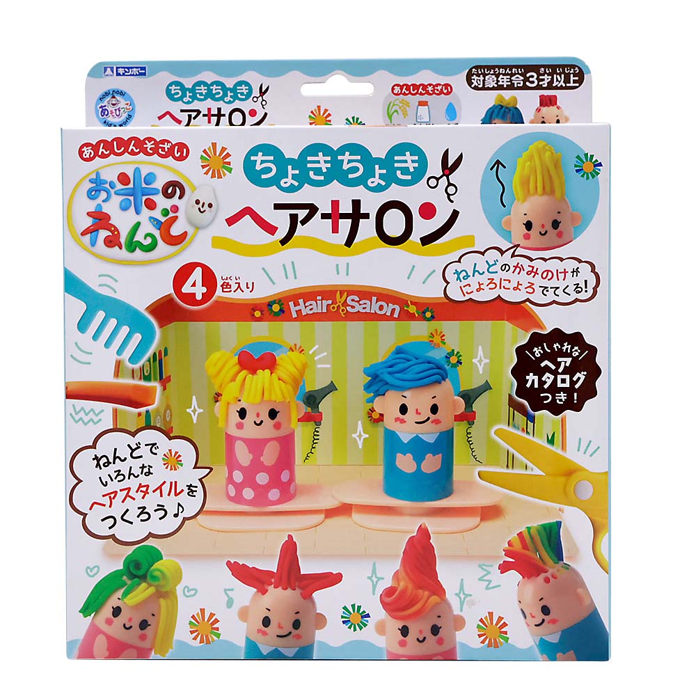 ナノブロック 大阪城 NBH-173 | ジョイフル本田 取り寄せ＆店舗受取