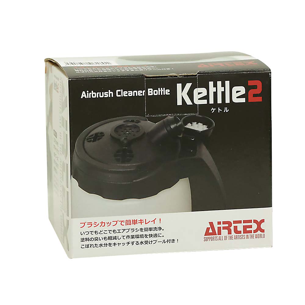 エアブラシクリーナーボトル　ケトル２　ＫＴ２