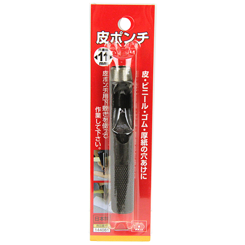 皮ポンチ　11