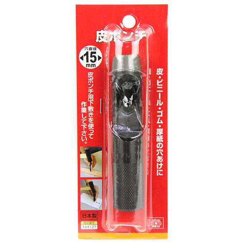 皮ポンチ　１５