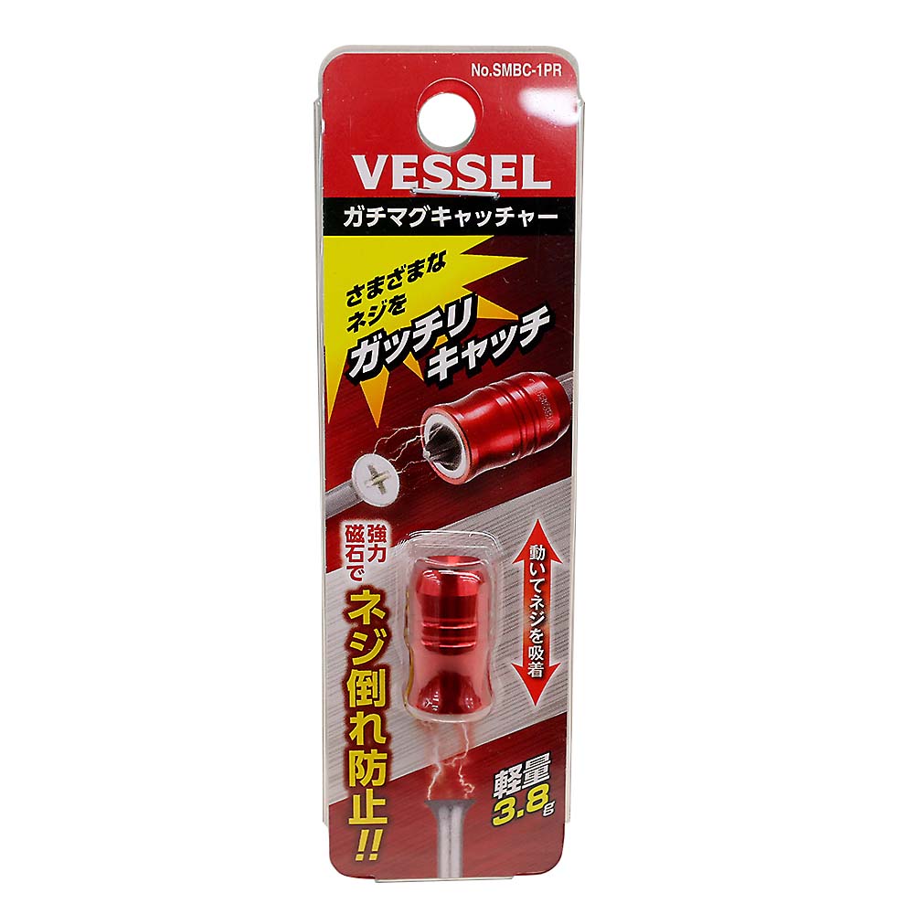 ベッセル ガチマグキャッチャー　レッド