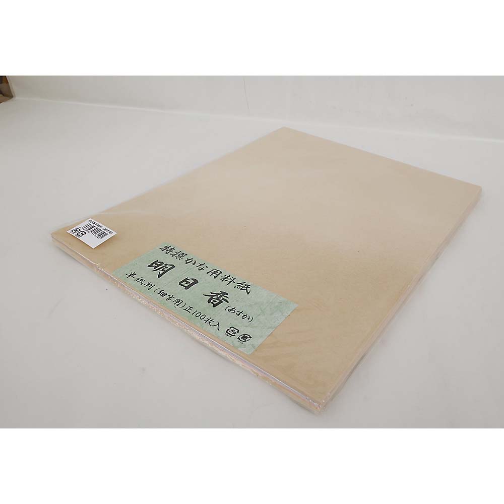 料紙 明日香 半紙　100枚入
