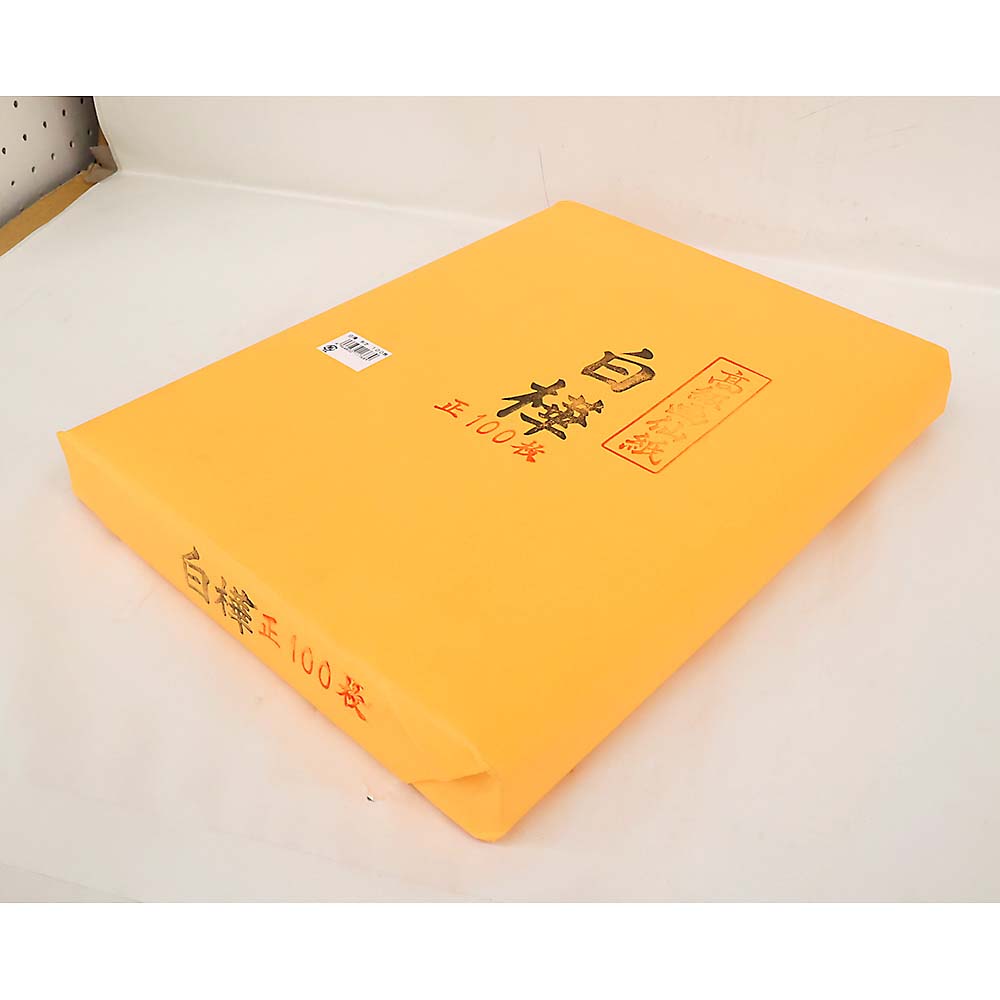 画仙紙 白樺 半切　100枚入