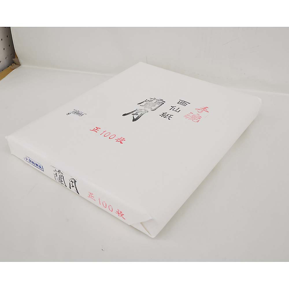 手漉画仙紙 蘭月 半切　100枚入